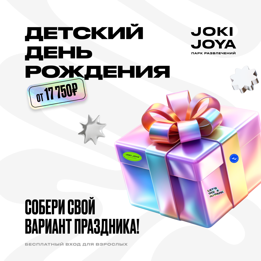 событие